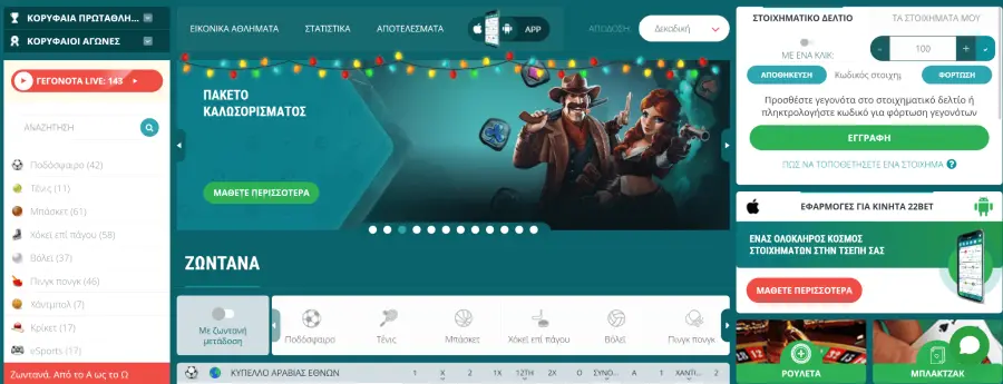22bet