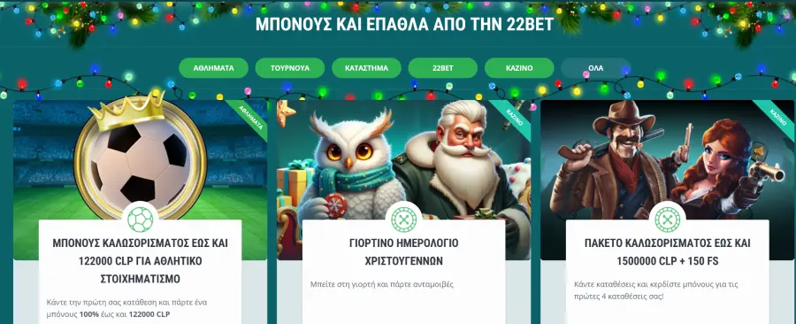 22 bet